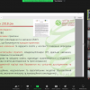 Участь у вебінарі «Вдосконалення викладання у вищій освіті – від лідерства індивідуального до лідерства інституційного» (29.03.2023)
